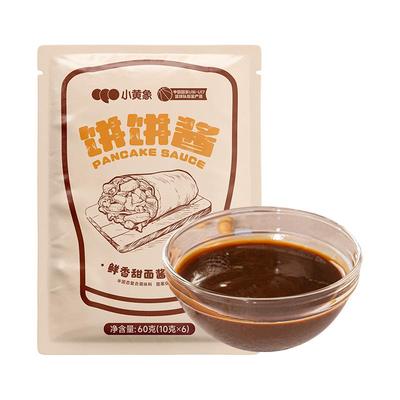 小黄象饼饼酱手抓饼酱家用调味料鸡蛋灌饼秘制煎饼果子酱料