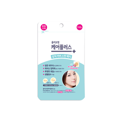韩国OliveYoung隐形痘痘贴炒薄净痘急救青春痘遮瑕痘印102贴