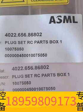 议价精密设备ASML 料号:4022.656.86802