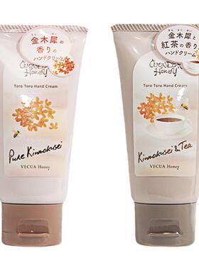 日本vecua护手霜金木犀红茶桂花