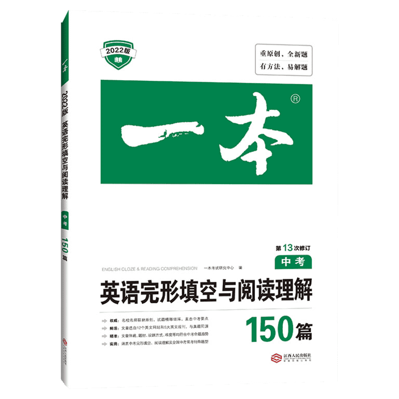 高中物理学沈克琦近代习题详解