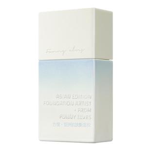 程十安的店 方里粉底液遮瑕持久不脱妆小样中样持妆控油持妆防晒