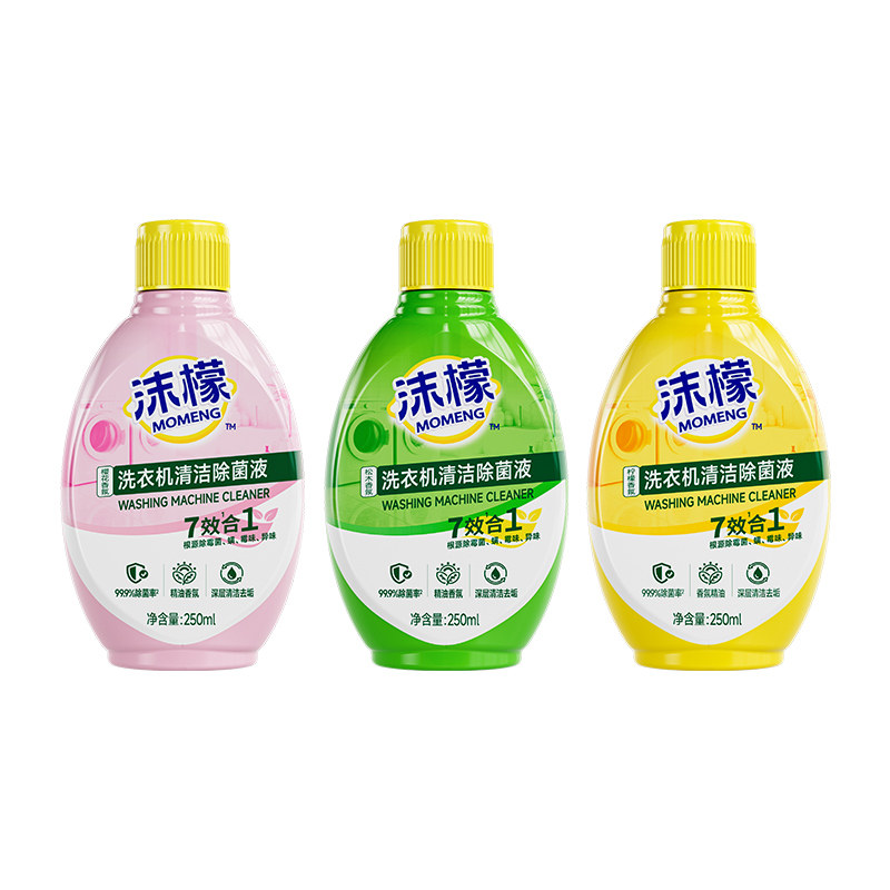 【刘涛同款】沫檬洗衣机清洗剂