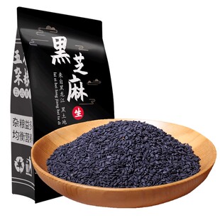新鲜生黑芝麻500g芝麻生的五谷杂粮农家自产25新货生新货孕妇即食