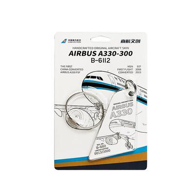 南航飞机蒙皮钥匙扣限量创意挂件