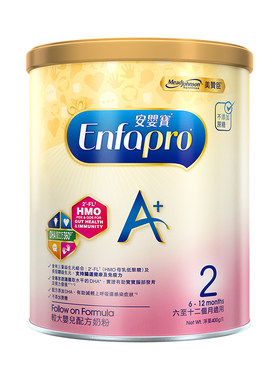 美赞臣港版A+2段400g小罐00