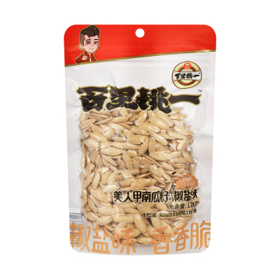 适用旭东百里挑一美人甲南瓜籽