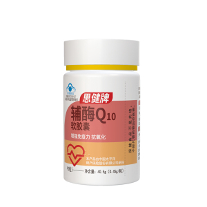 思健辅酶q10官方旗舰店正品保护心脏软胶囊成人抗氧化增强免疫力