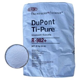杜邦902钛白粉金红石型钛白粉颜料涂料油墨油画塑料通用氯化法