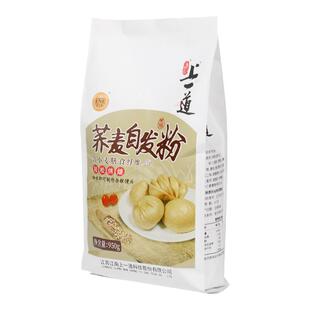 上一道荞麦自发粉950克 实拍膳食纤维预拌粉营养早餐包子家用面粉