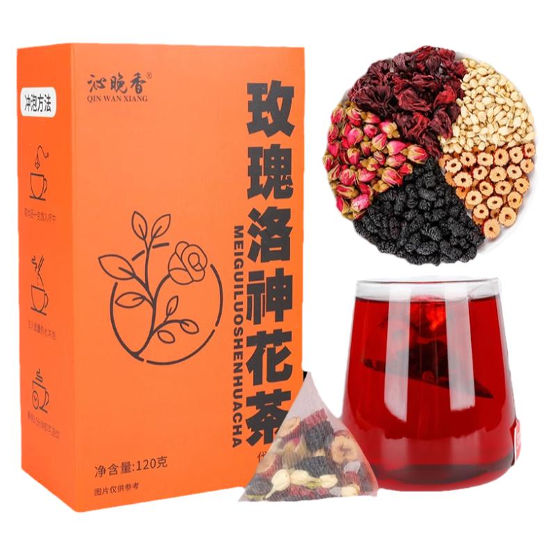 桑葚玫瑰洛神花茉莉三花茶茶包女冬季养生泡水喝的东西官方旗舰店