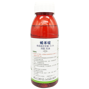 利谷灵12.5%烯禾啶大豆谷子苜蓿田稗草牛筋草禾本科尖叶草除草剂