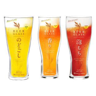 晚酌的流派东洋佐佐木日本进口啤酒杯玻璃精酿杯子轻奢小麦啤酒杯