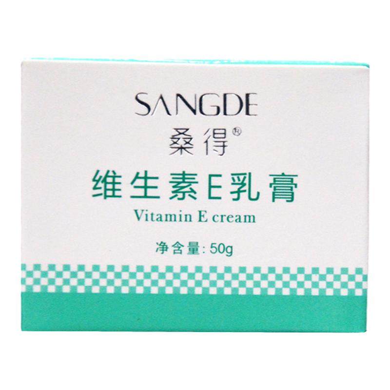 桑得维生素E乳膏补水保湿护肤滋