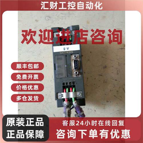 议价6ES7972-0AA01-0XA0 西门子 工业控制模块