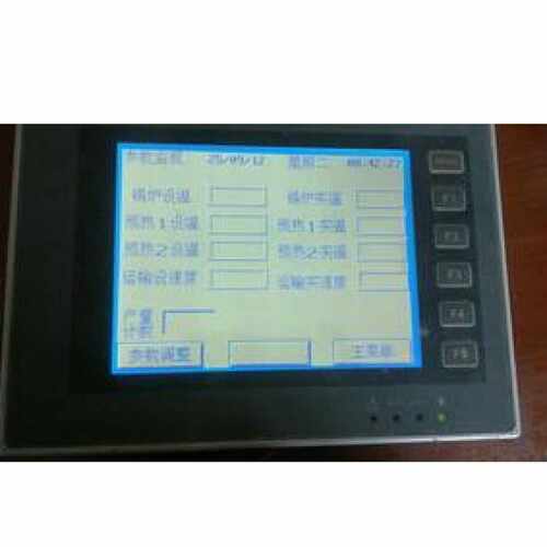 议价海泰克触摸屏  PWS6800C-P（真彩基本型）现货质保一年！