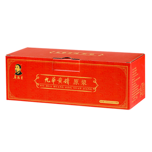 吴振东九华黄精口服液原浆非遗传九蒸九晒黄精熬制15支x10mL