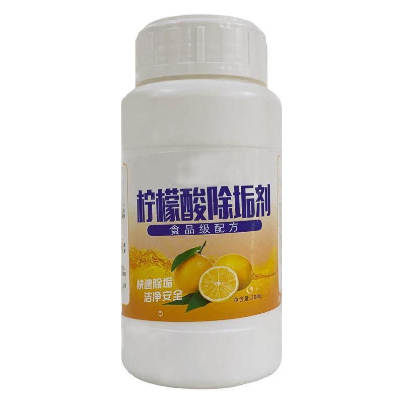 食品级柠檬酸除垢剂电水壶热水器饮水机水龙头水垢清除剂浴室清洗