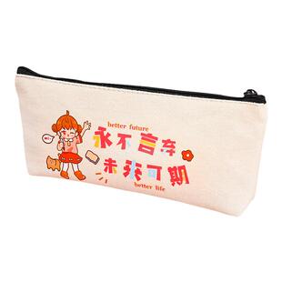 四五六年级小学生奖励小礼品创意女孩笔袋初中生考试奖品励志礼物