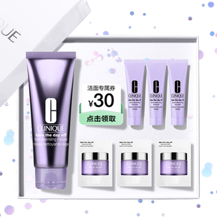 【百补】倩碧紫胖子洁面泡沫氨基酸洗面奶深层清洁不易敏