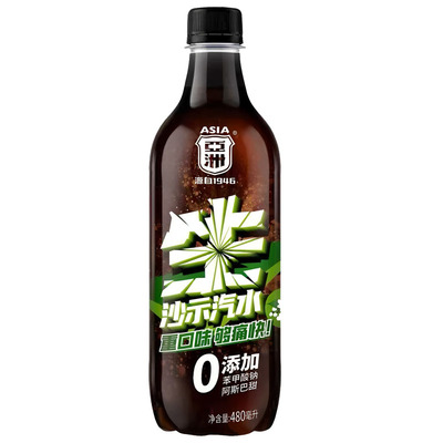 亚洲生沙示汽水加气泡绵密饮料