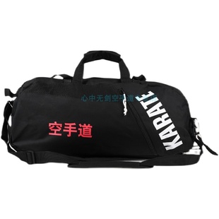 新款黑色大容量空手道拳击柔道跆拳道手提训练护具包宽拉链双肩包