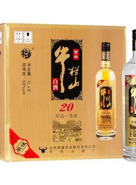 牛栏山53度土豪金黑标陈酿20浓香型白酒1000ml*6（新老包装随机发