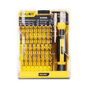 得力螺丝刀套装多功能小维修改锥起子笔记本手机家用电脑拆机工具