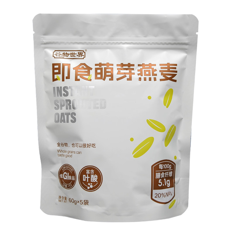 谷物世界即食萌芽燕麦麸皮低GI杂粮主食小包装控糖人减脂健身免煮