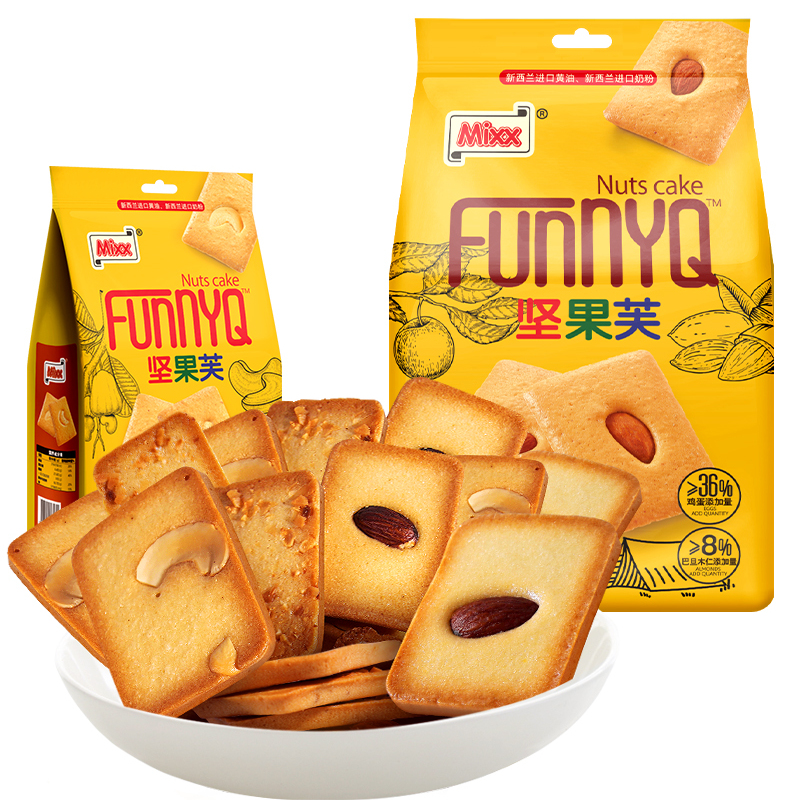 Mixx坚果芙巴旦木腰果椰片曲奇酥脆干酪蛋糕小包装饼干解馋零食