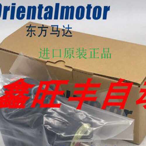 议价东方电机ASM98AC-N25 ASM98MCE-N5 ASM98ACE-T7.2 ASM98AC-P3