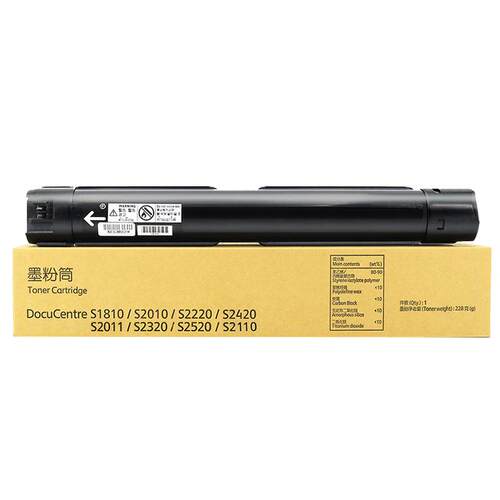 适用原装富士施乐s2110粉盒 s2520 s2011墨粉盒 s1810硒鼓架 DocuCentre s2010 s2420打印机墨盒 s2220墨粉
