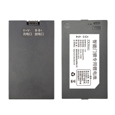 智能锁电池工厂通用多品牌智能锁