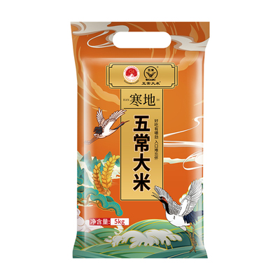五常大米5kg原粮稻香米10斤东北大米新米真空包装产地直销