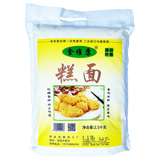 山西特产糕面新大黄米面纯粉黍子面软米面正宗年糕面黏非东北大同