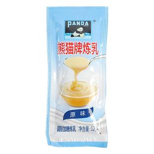 panda熊猫炼乳小包装儿童淡奶油馒头烘培蛋挞咖啡奶专 商家用原料