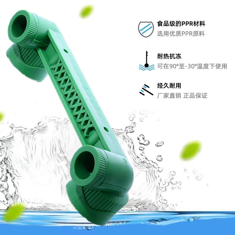 天一 金牛 PPR绿色 双联弯头 内丝弯头4分 6分 水管管件