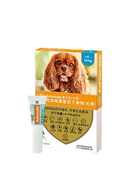 爱沃克猫咪狗狗驱虫药猫狗体内外一体宠物狗官方旗舰狗店驱虫滴剂