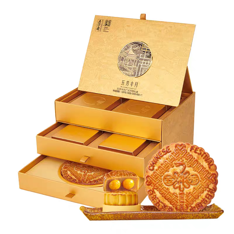 五芳斋月饼礼盒装丰月蛋黄五仁豆沙中秋广式月饼送礼团购三层礼盒