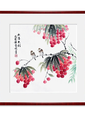 手绘真迹国画餐厅画葡萄紫藤柿子