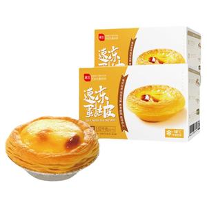展艺葡式蛋挞皮带锡纸挞液套装香蕉水果挞家庭装空气炸锅家用烘焙