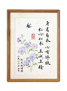 【感谢医生】手写书法摆件
