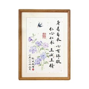 送医生的礼物书法相框摆件高档锦旗定制牌匾挂画感谢护士定做礼品