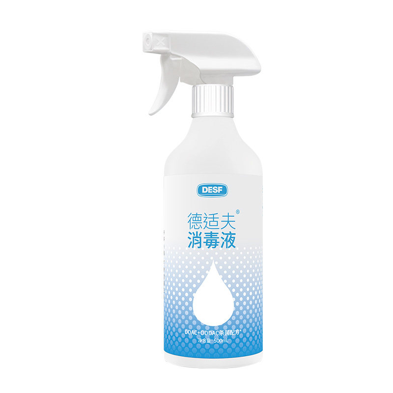 宠物消毒专用入口无毒不伤嗅觉
