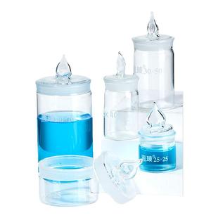 湘玻玻璃扁形带盖称量瓶高型玻璃称量皿实验室器皿悬浮物称量瓶玻璃瓶厚耐高温浸泡15/20/35/40mm