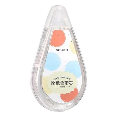 得力原纸色米黄色修正带隐形修正带初中生专用修改带小学生三年级护眼色黄色涂改带大容量静音修正带改错带