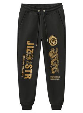 ONIARAI/鬼洗24春夏新品地藏小王五龙（金）针织男士长裤 24J0863