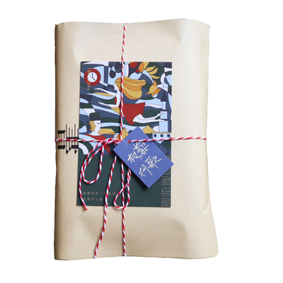 独予的礼物2.0主题生日纪念礼物