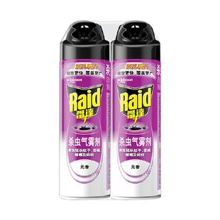 雷达杀虫剂气雾剂家用卧室驱杀蟑螂苍蝇蚂蚁灭蚊驱蚊无香