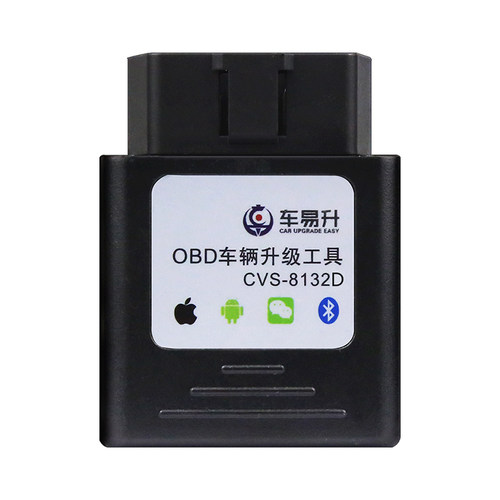 适用于宝马X3车易升1系530刷X1隐藏X5编程obd隐7新5功能3自动启停